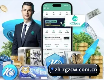 足彩 APP
